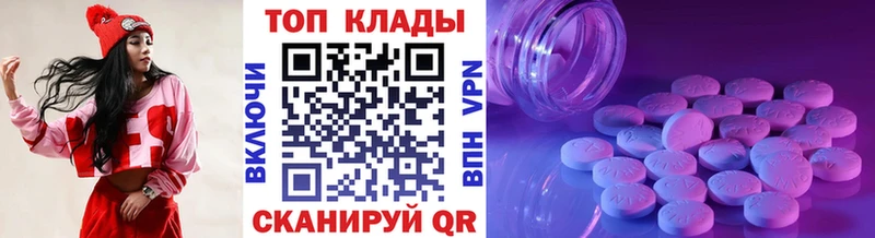 Где продают наркотики Егорьевск Альфа ПВП КОКАИН ГАШИШ Амфетамин Каннабис