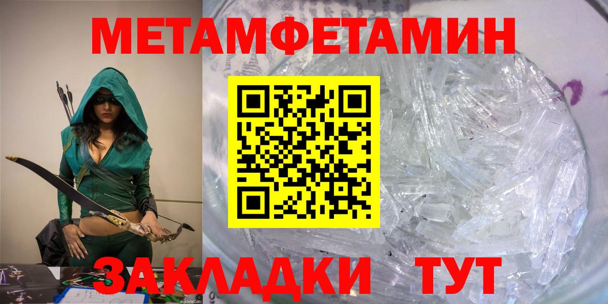 АМФ 98% Егорьевск