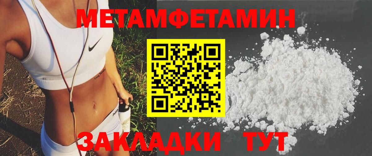 АМФ Premium  Вход с VPN  Егорьевск 