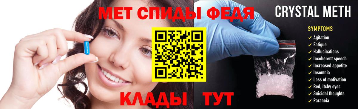 Amphetamine Розовый  Amphetamine  Егорьевск 