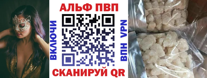 Alpha-PVP крисы CK  Егорьевск 