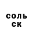 КЕТАМИН VHQ Kairbek Alibekov