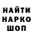 ГАШ хэш Seblework Mulat