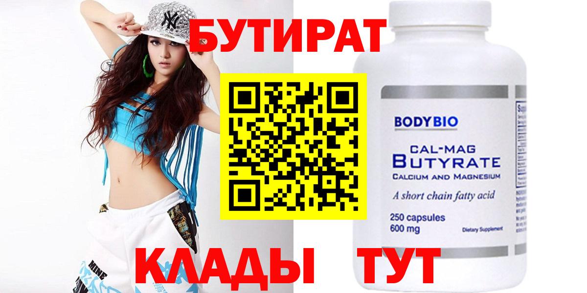Метадон Егорьевск