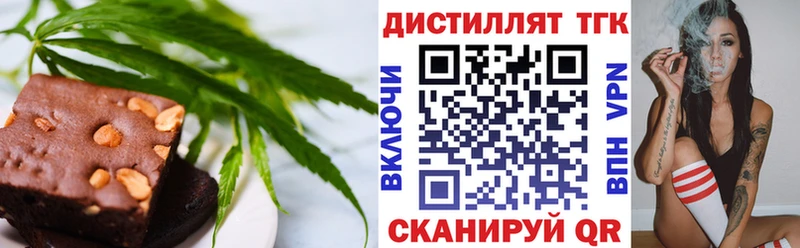 наркошоп  Егорьевск  Cannafood марихуана 