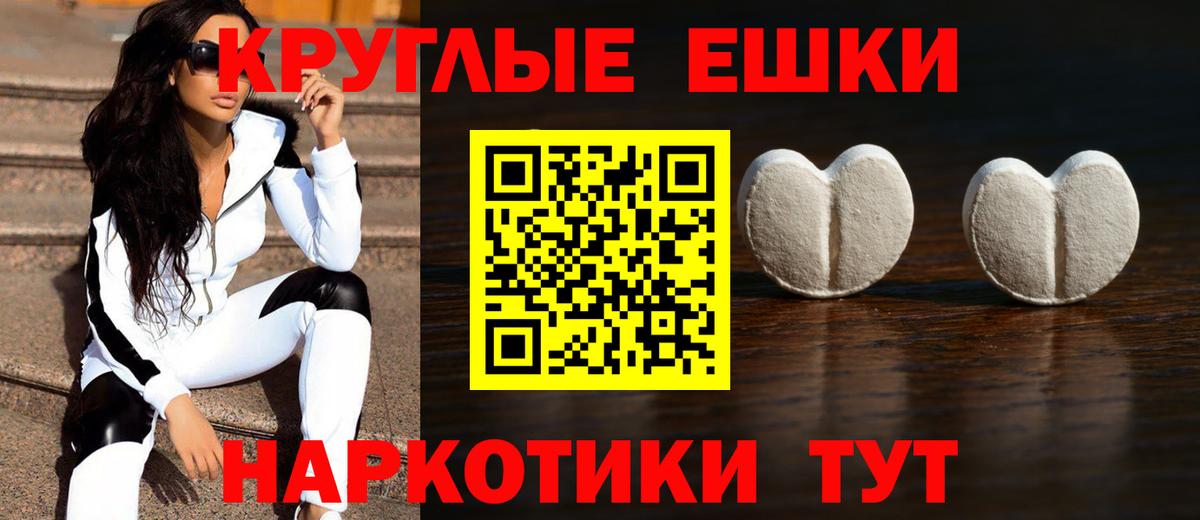 Ecstasy VHQ  Вход с VPN  Егорьевск  Ecstasy  ЭКСТАЗИ бентли 