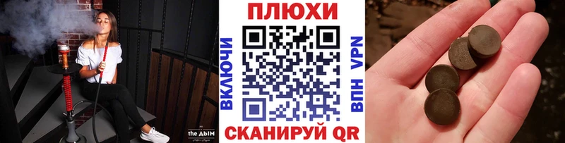 ГАШ индика сатива  даркнет сайт  Егорьевск 