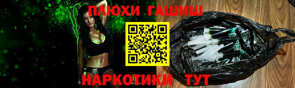 Гашиш AMNESIA HAZE  Вход с VPN  Егорьевск  ГАШИШ убойный 