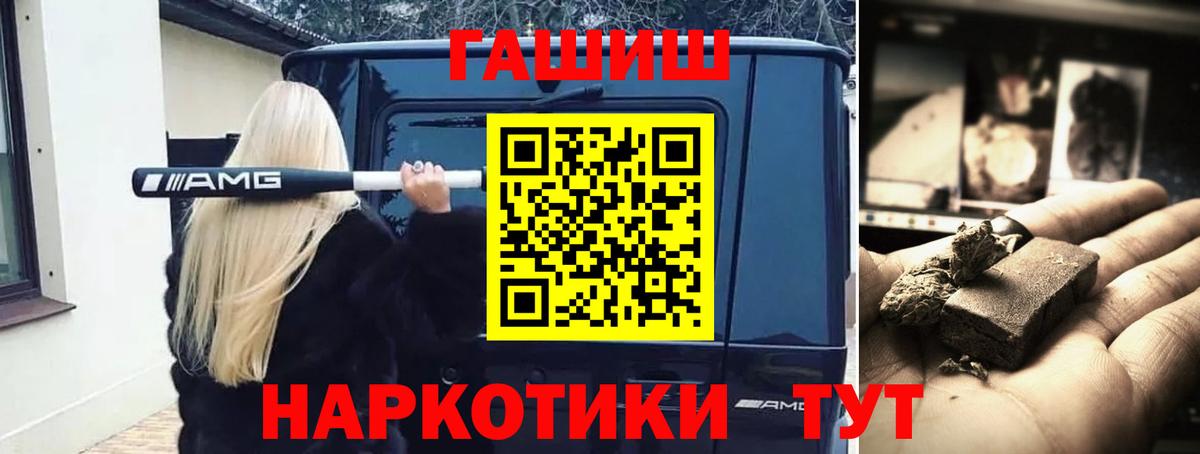ГАШ Premium Егорьевск