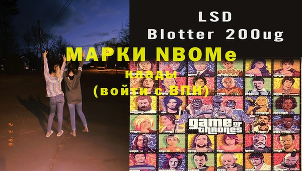 марки nbome Лагань