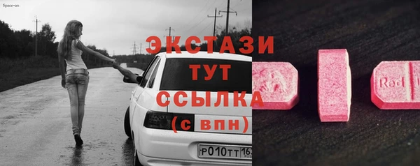 синтетический гашиш Ладушкин
