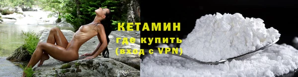 бутик Ступино