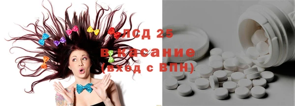 амфетамин Дмитровск