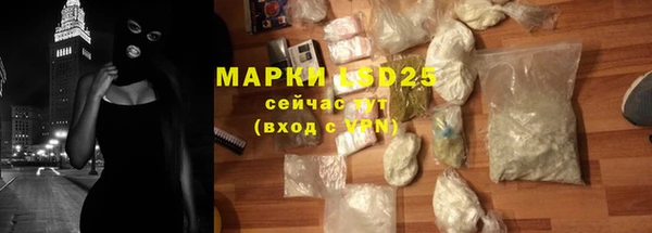 синтетический гашиш Ладушкин
