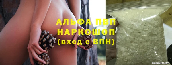 синтетический гашиш Ладушкин