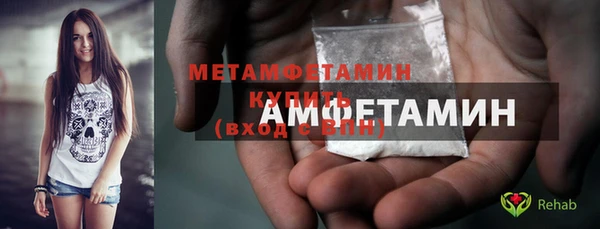эйфоретик Балашиха