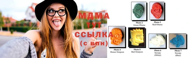 марки nbome Лагань