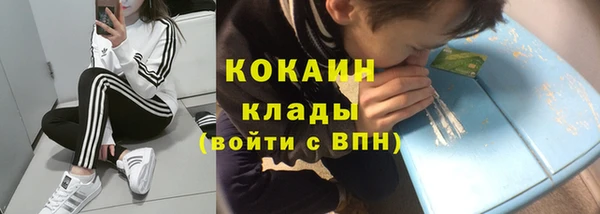 марки nbome Лагань