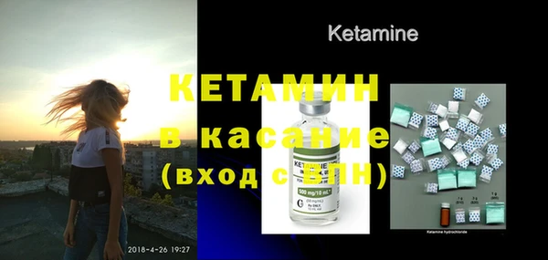 марки nbome Лагань
