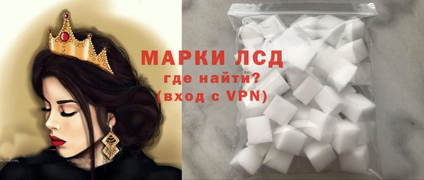 синтетический гашиш Ладушкин