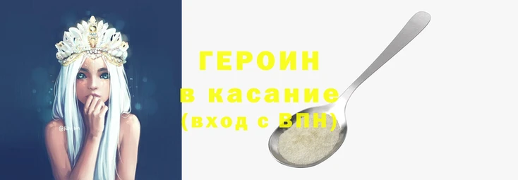 синтетический гашиш Ладушкин