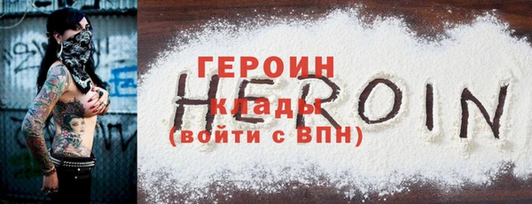 синтетический гашиш Ладушкин