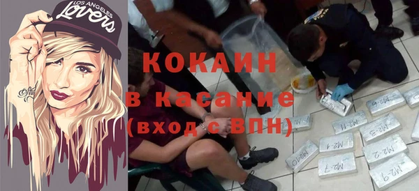 синтетический гашиш Ладушкин