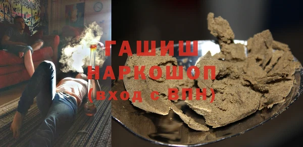 синтетический гашиш Ладушкин