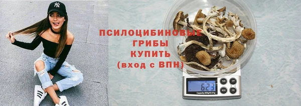 кокаин Пенза