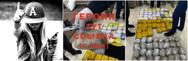 синтетический гашиш Ладушкин