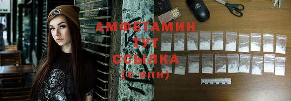 прущий лед Лиски