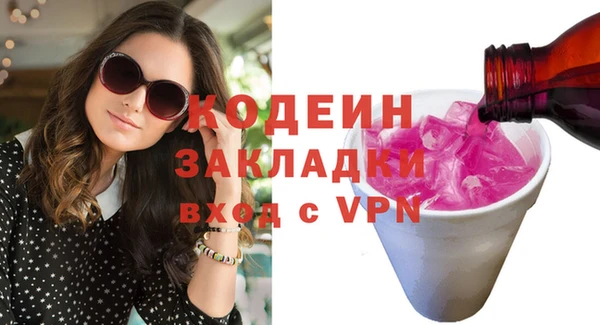 мескалин Елизово
