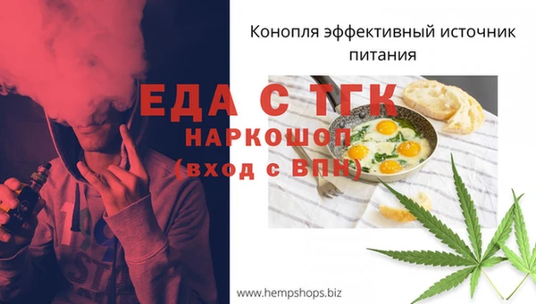 прущая мука Лабытнанги