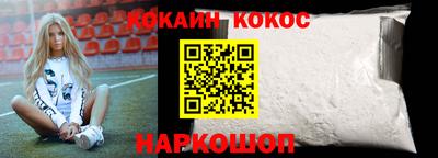 кокс Бугуруслан