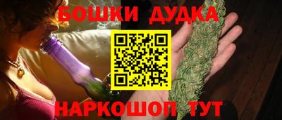 наркотики Гатчина