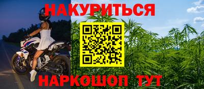наркотики Гатчина