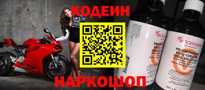 наркотики Гатчина