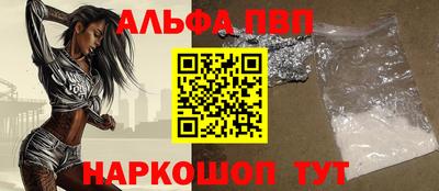 мяу мяу кристалл Изобильный