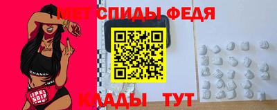 мдма Гай