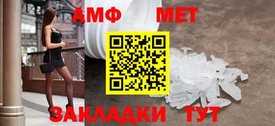 меф Гагарин