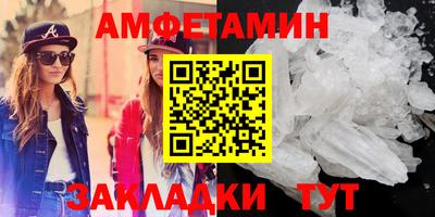 меф Гагарин