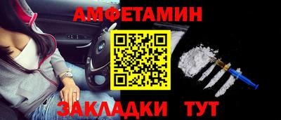 меф Гагарин