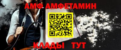 мдма Гай