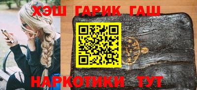 наркотики Гатчина