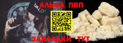 меф Гагарин
