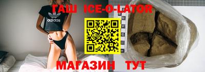 меф VHQ Абинск