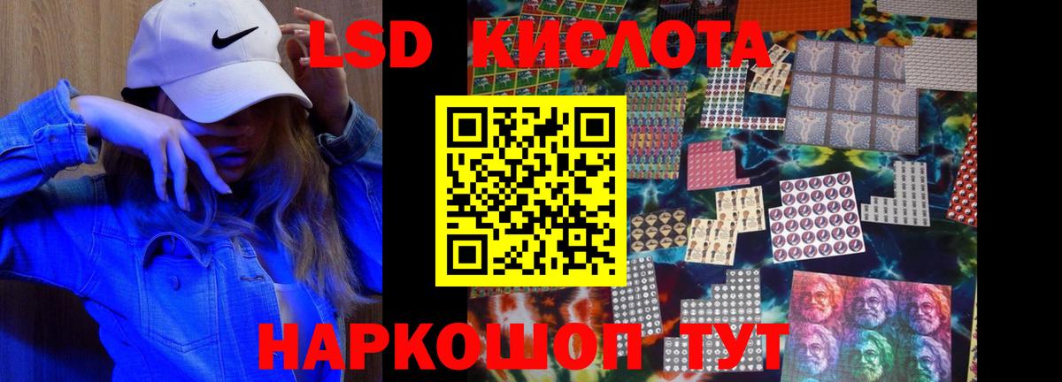 Меф МЯУ МЯУ   Егорьевск  Вход с VPN  APVP СОЛЬ   АМФ кристаллы  ГАШИШ  COCAIN  НБОМе 