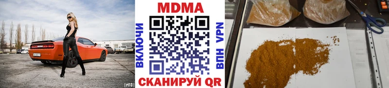 MEGA как зайти  Егорьевск  МДМА Molly  где продают  