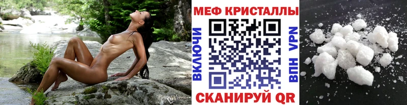 МЕФ 4 MMC  Егорьевск 