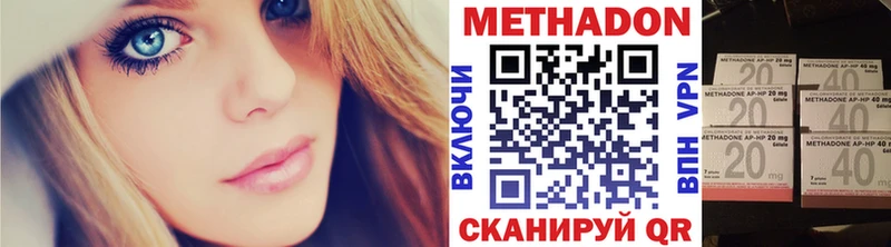 это телеграм  Егорьевск  МЕТАДОН VHQ 